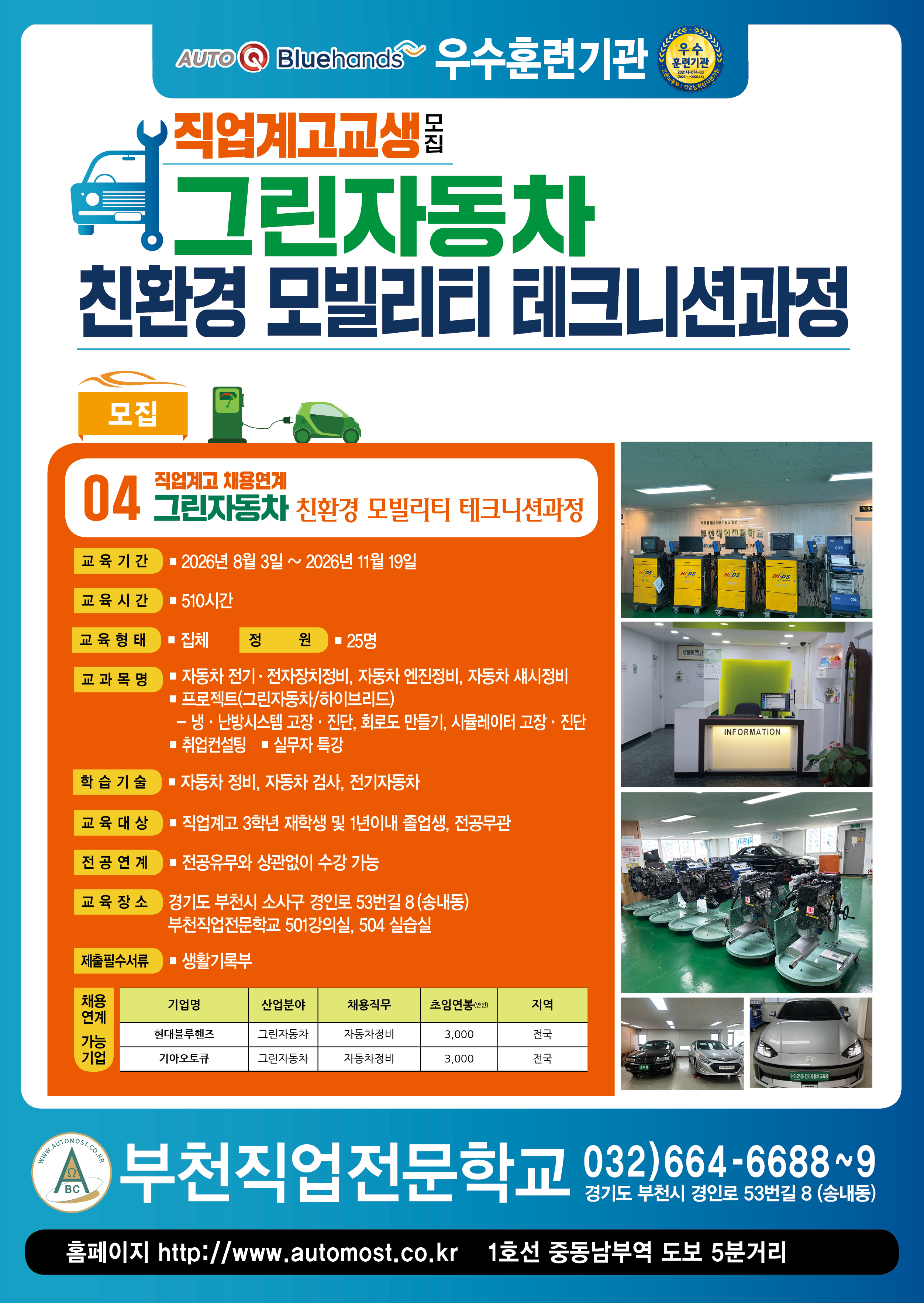 사용자 등록 이미지